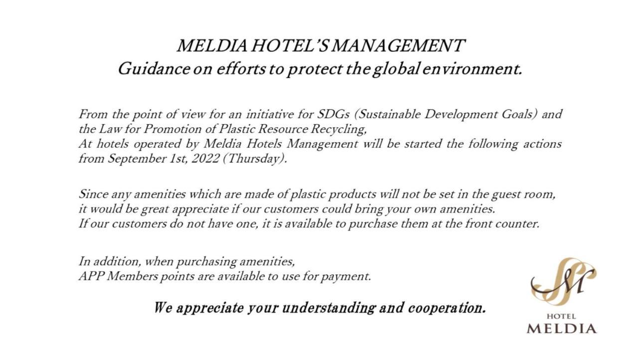 Meldia Stay Nijojo Kyoto Exterior photo